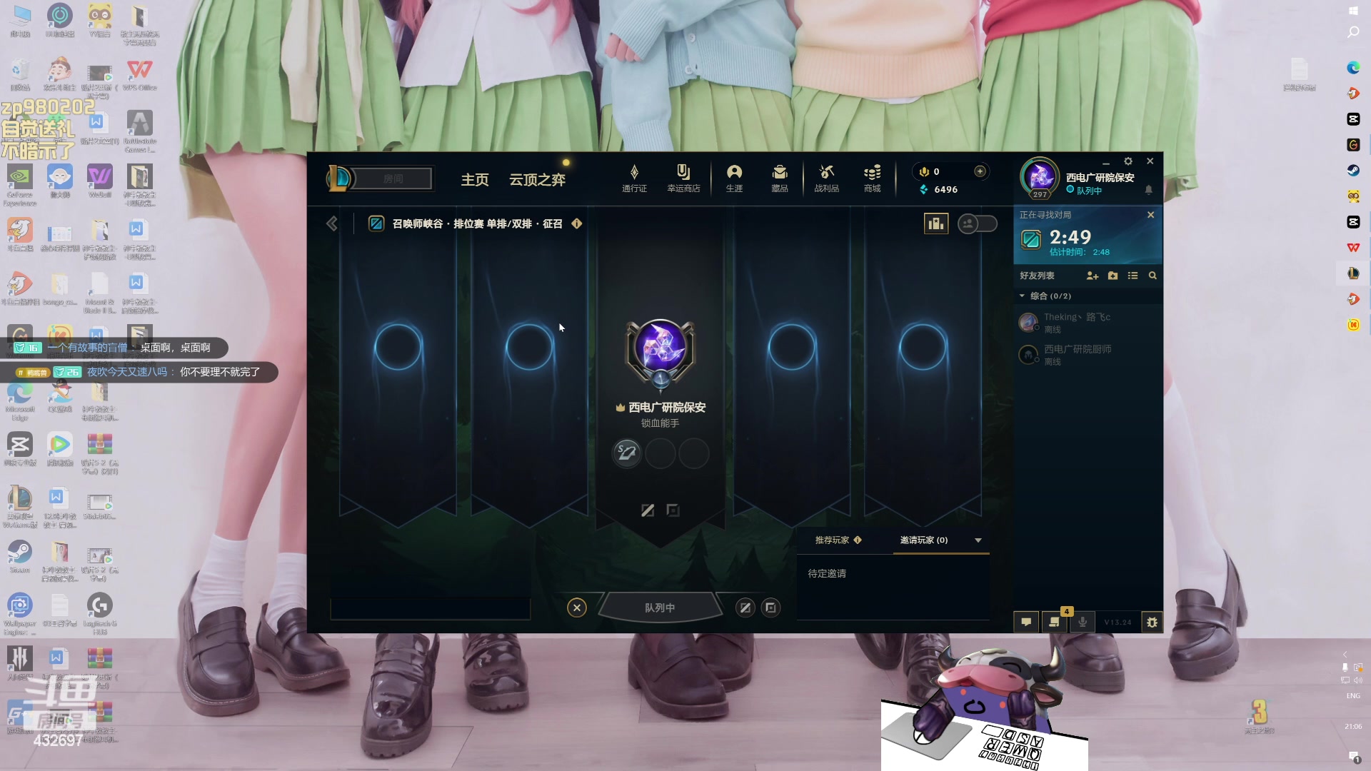 【2024-01-09 20点场】神牛教丶教主：刺客牛头法强1000WQ瞬秒