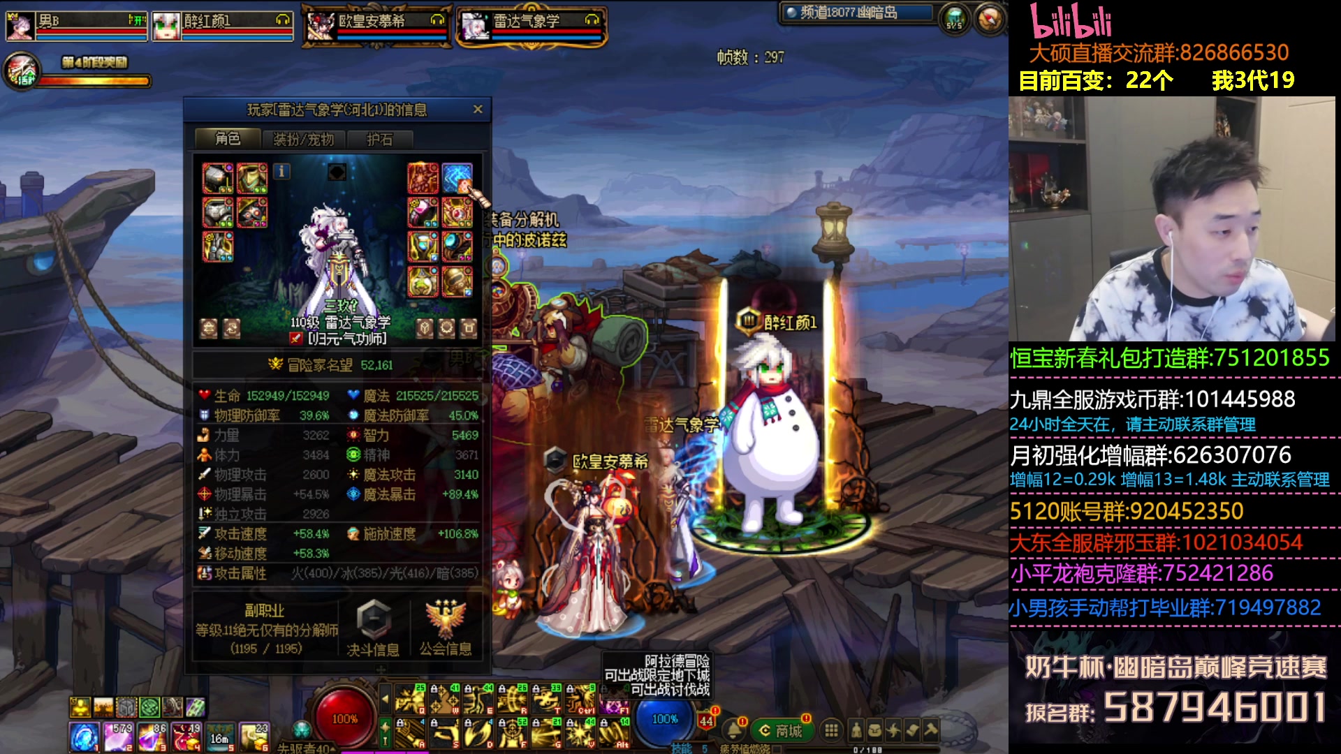 【2024-01-12 00点场】疯奶丶大硕：这金币比例??/幽暗岛/新春版本/