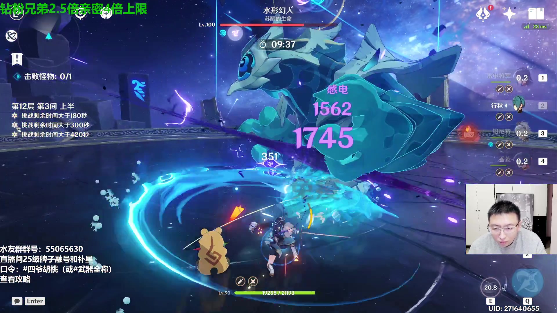 【2024-01-12 16点场】原神龙四爷：479079，开开心心来，干干净净走