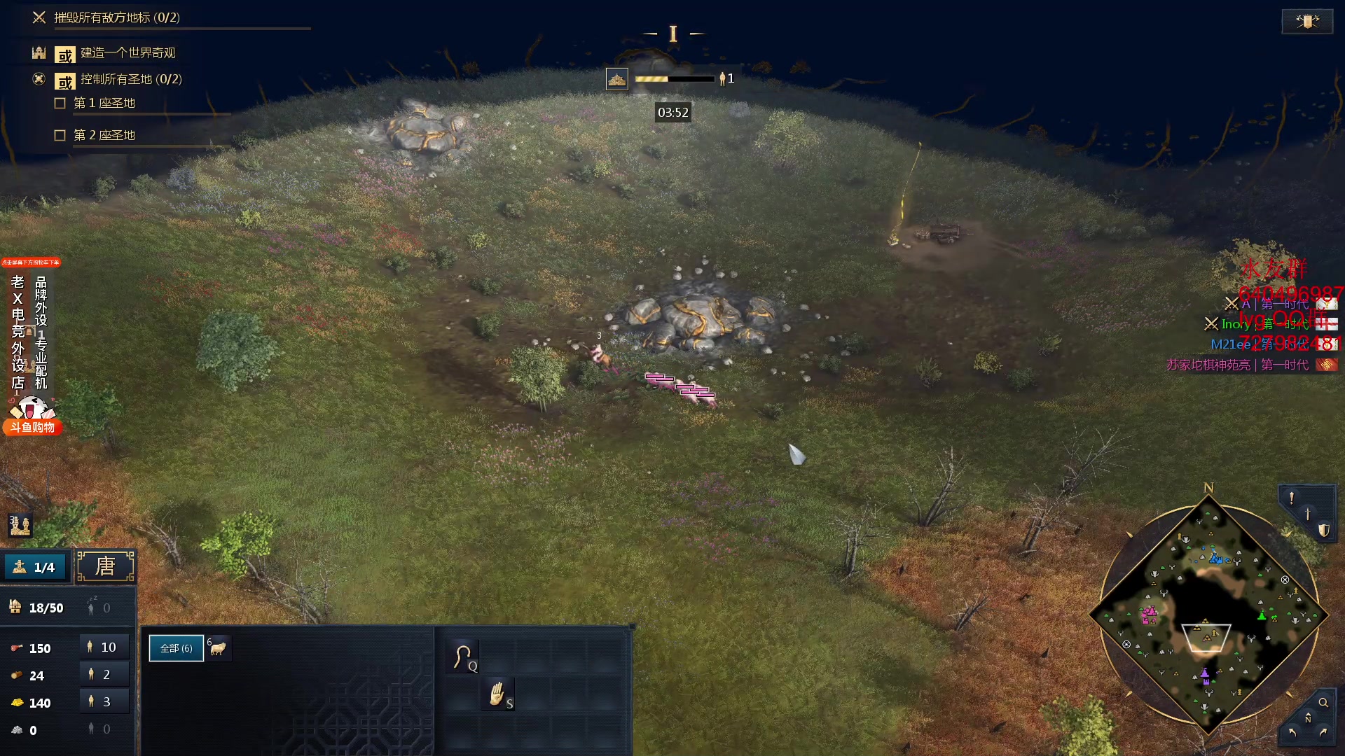 【2024-01-12 04点场】loveyou_qq：CS2 开船 NBA 帝国