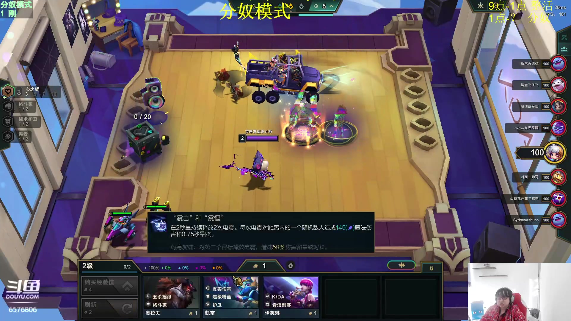 【2024-01-12 14点场】福星哥呀：来了！！！！！！！