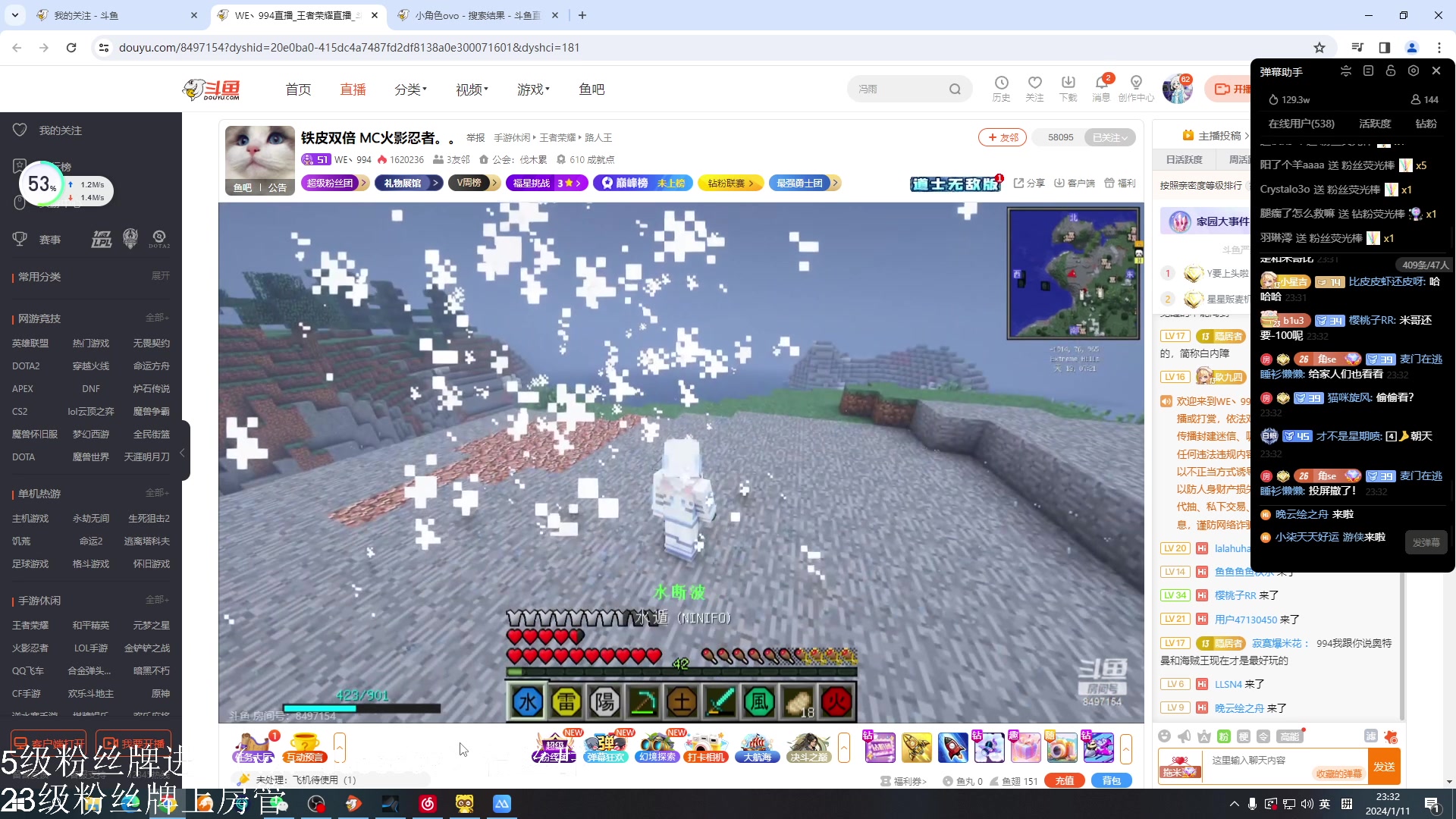 【2024-01-11 22点场】小角色ovo：角色角色！绝对出色！