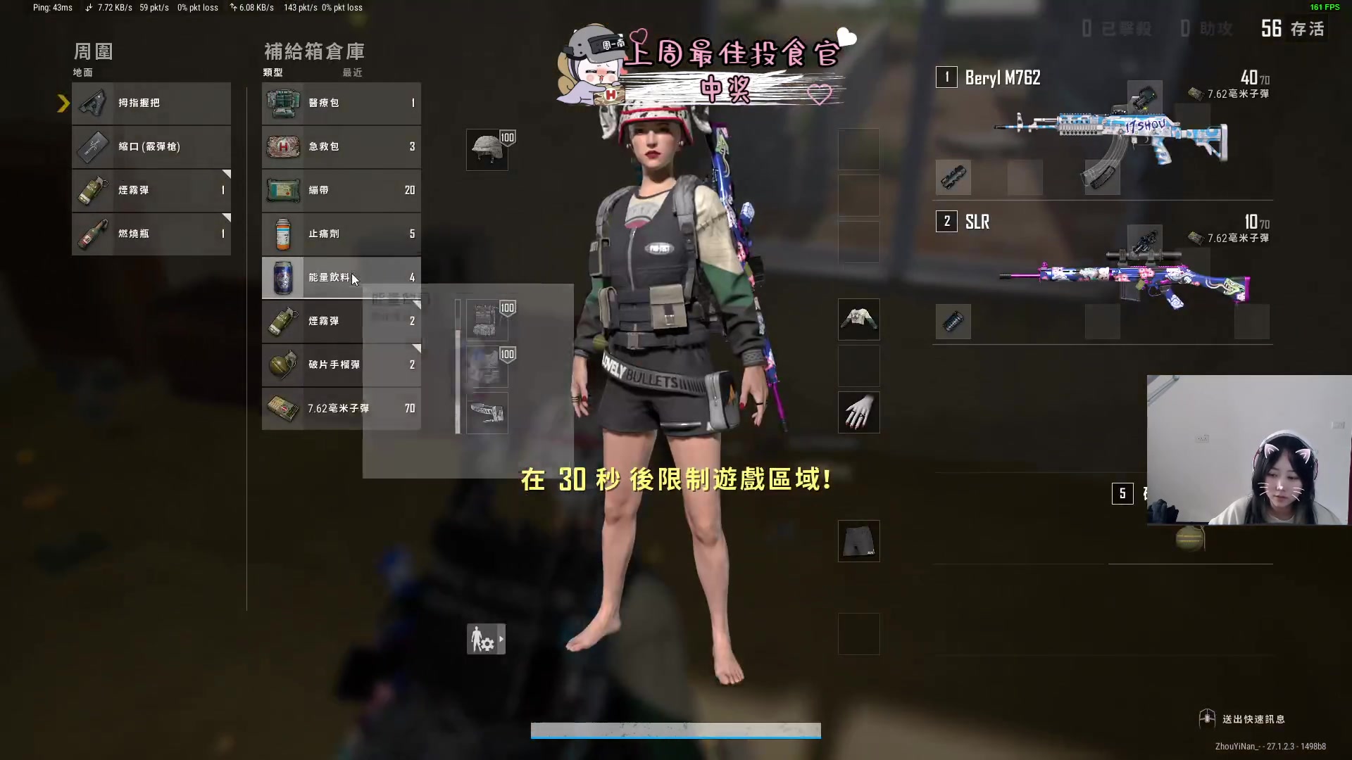 【2024-01-08 13点场】周一南OvO：【呆猪】好运降临！~