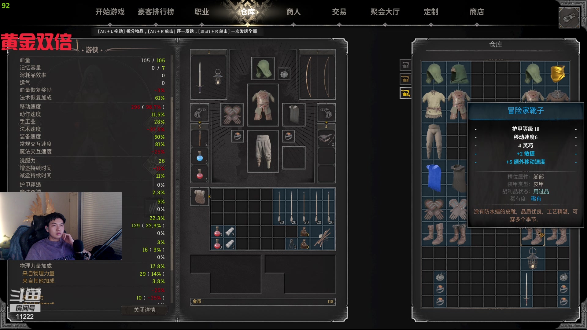 【2024-01-12 03点场】王大谋119：【小奶团】和江灿录歌