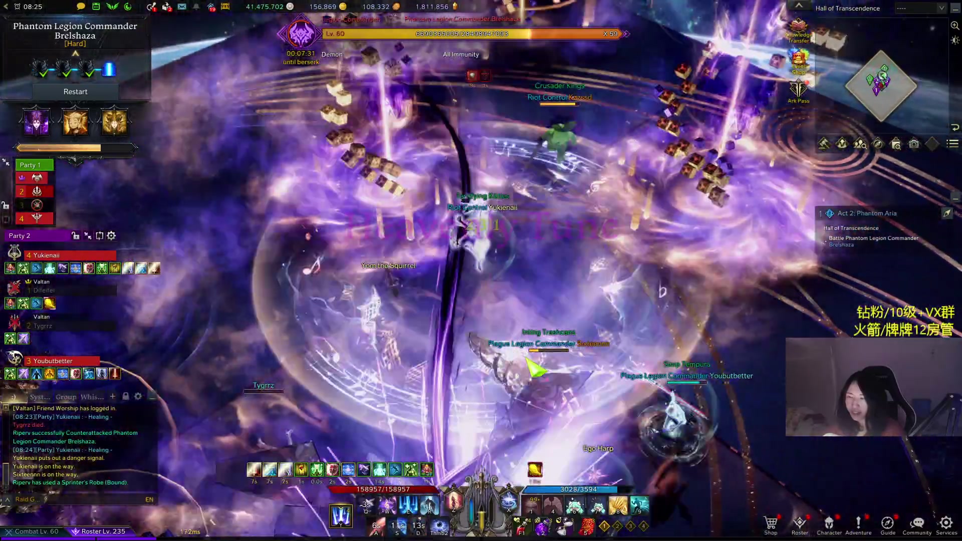 【2024-01-06 23点场】Raizy雪：方舟最强女主播