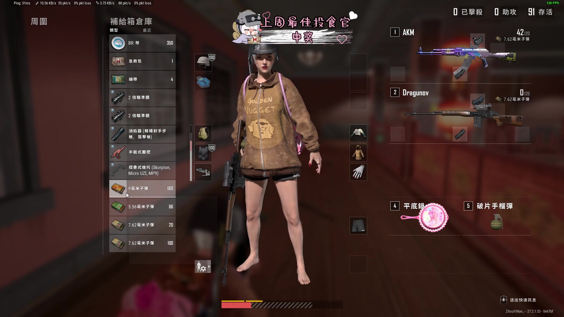 【2024-01-10 17点场】周一南OvO：【呆猪】好运降临！~