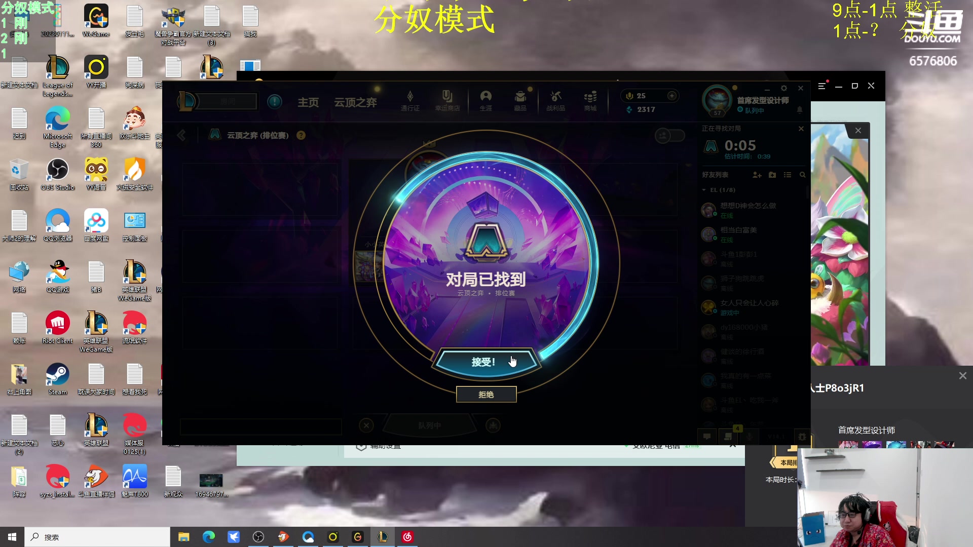 【2024-01-12 16点场】福星哥呀：来了！！！！！！！