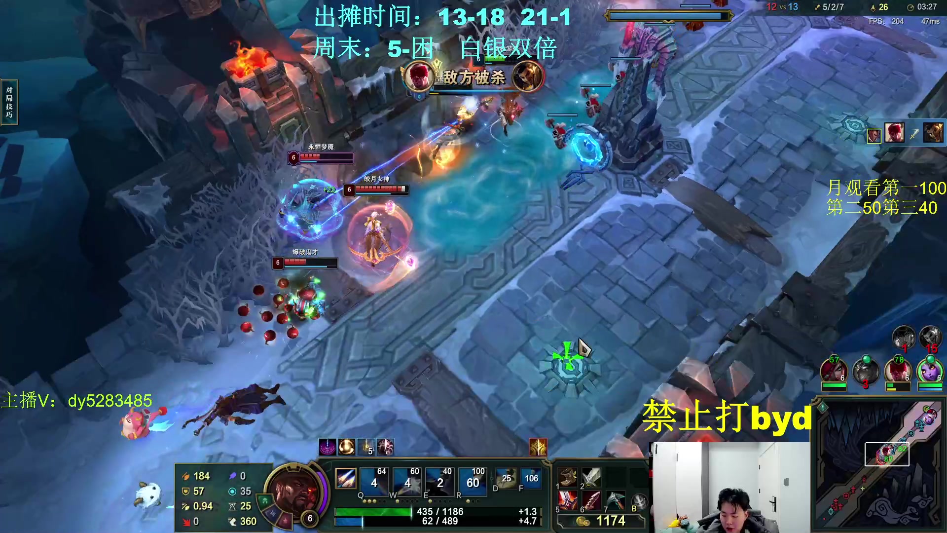 【2024-01-06 22点场】byd小阿超：大乱斗byd~电一的神！上车一起玩~