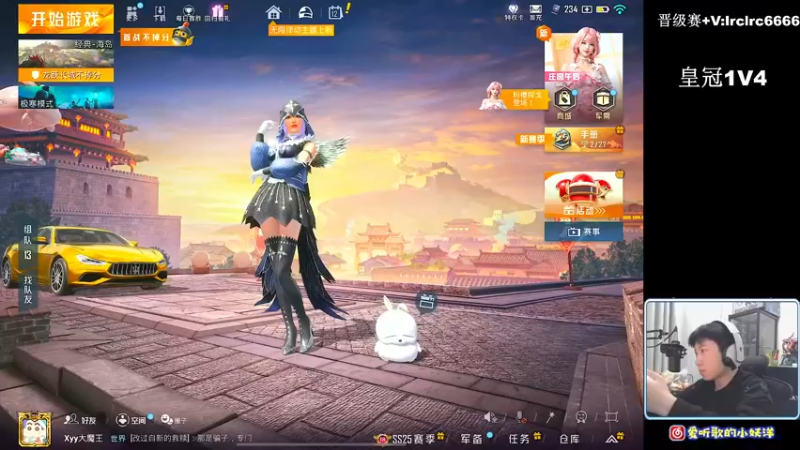 【2024-01-12 18点场】小妖洋：【单排已上 野匹冲四排战神】