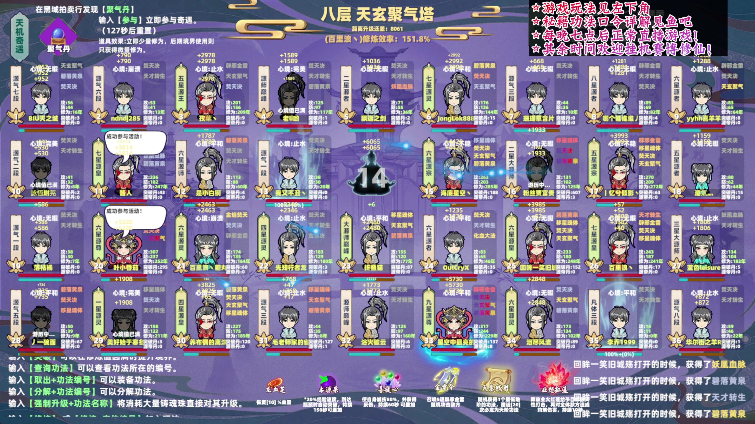 【2024-01-12 20点场】百里浪丶：模拟经营生存建造应有尽有！