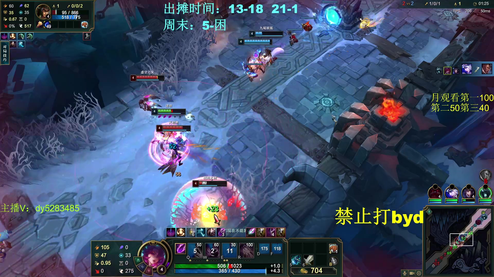 【2024-01-09 16点场】byd小阿超：大乱斗byd~电一的神！上车一起玩~