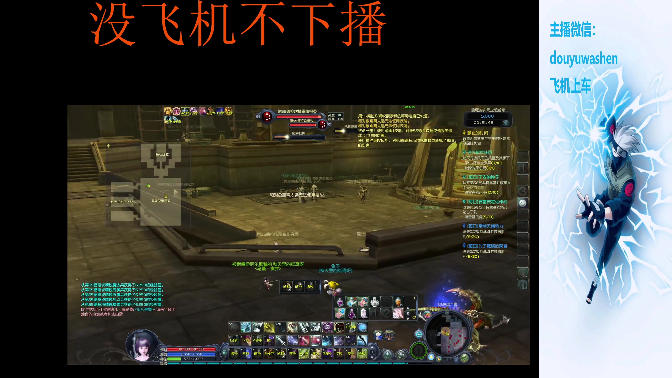 【2024-01-12 04点场】小小青蛙笑i：蛙神：飞机上车 乱杀野王！！