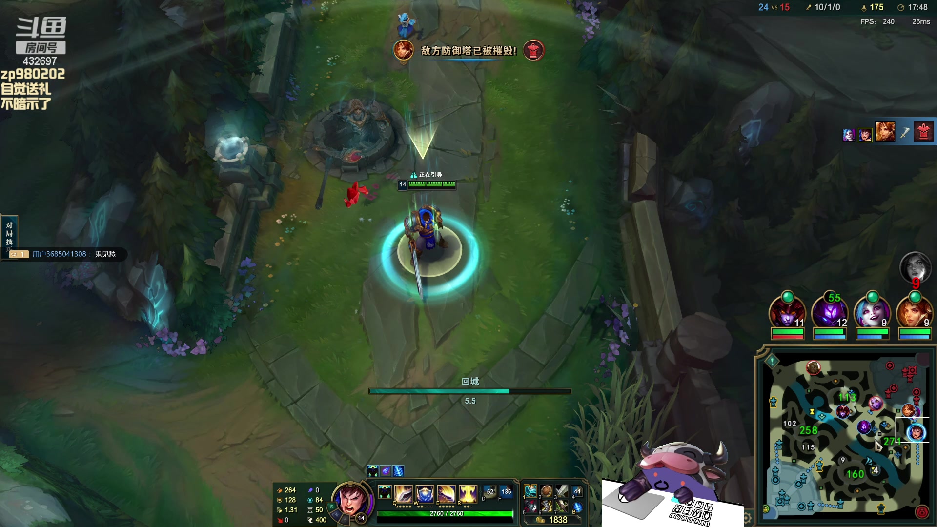 【2024-01-08 02点场】神牛教丶教主：刺客牛头法强1000WQ瞬秒