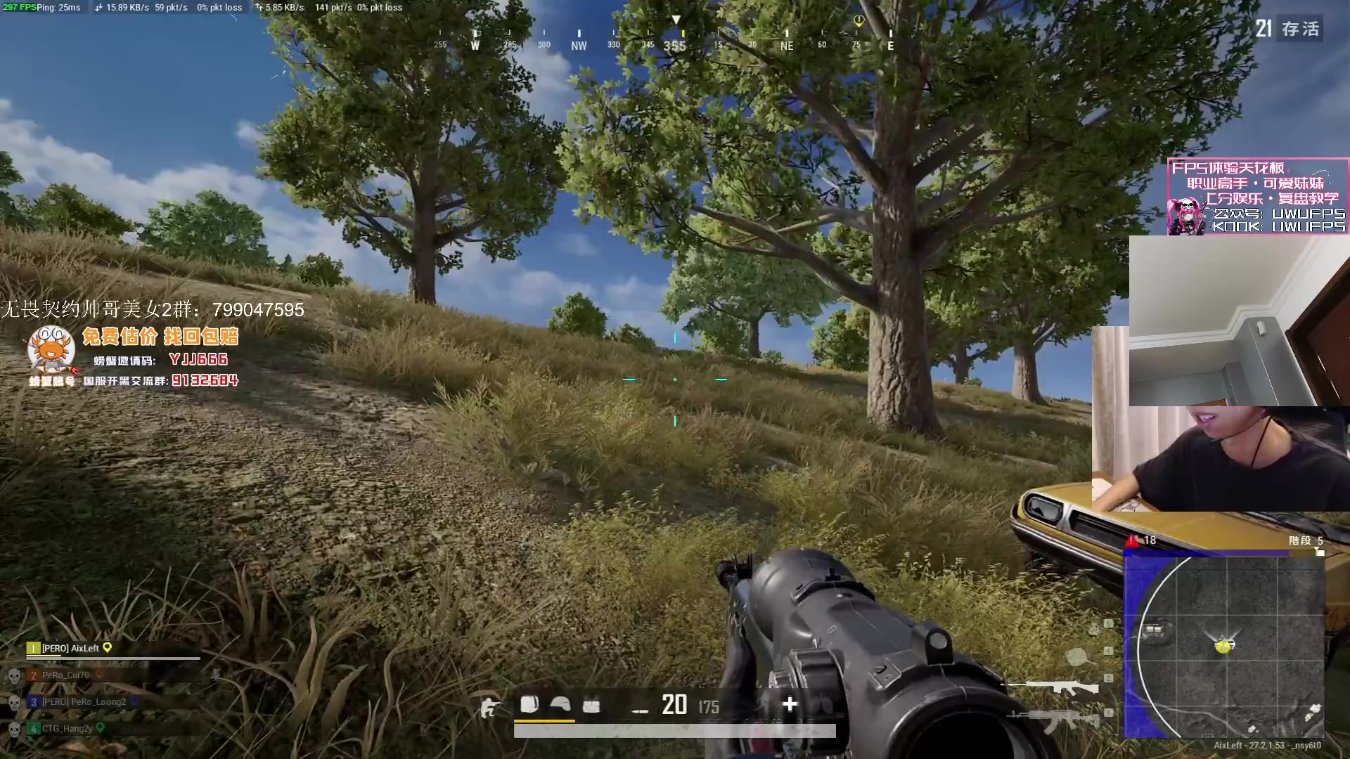 【2024-01-11 21点场】yjjimpaopao：单排上个神话先