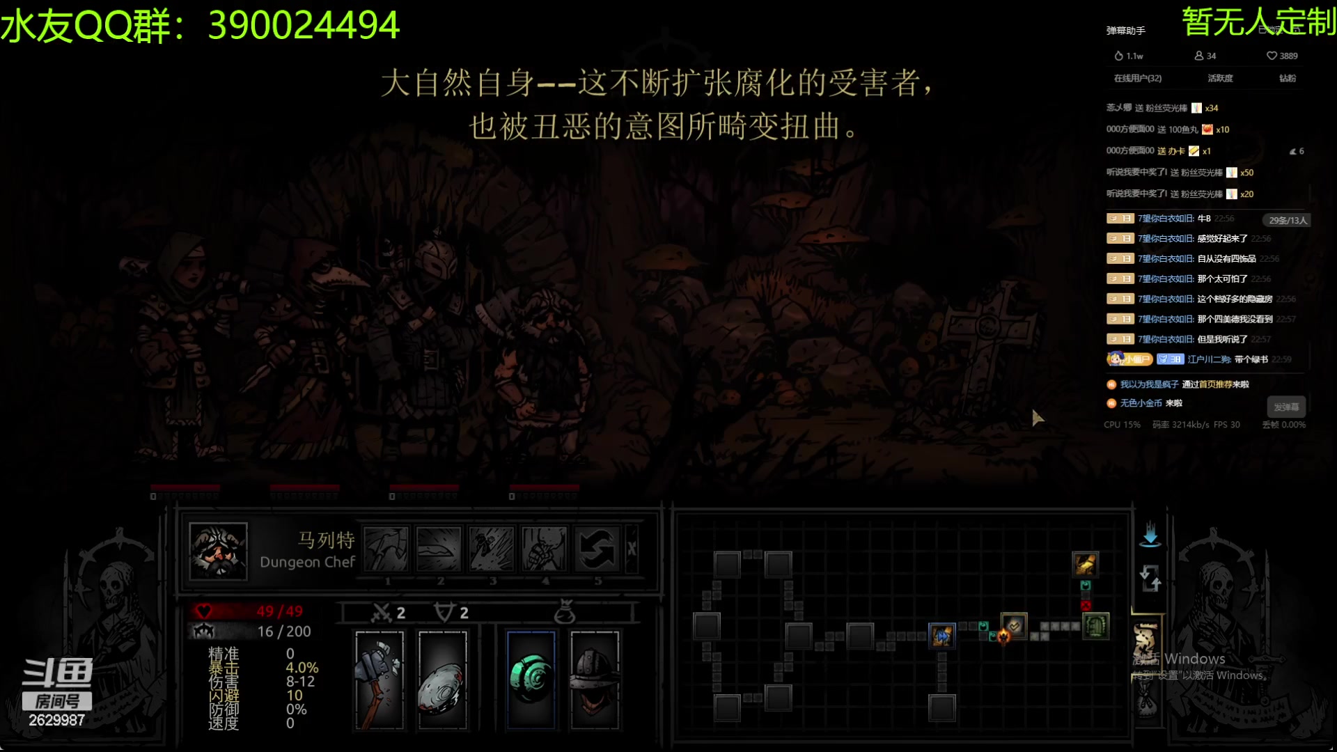 【2024-01-11 22点场】下人灰：在疯狂之后~美食界里我老八！