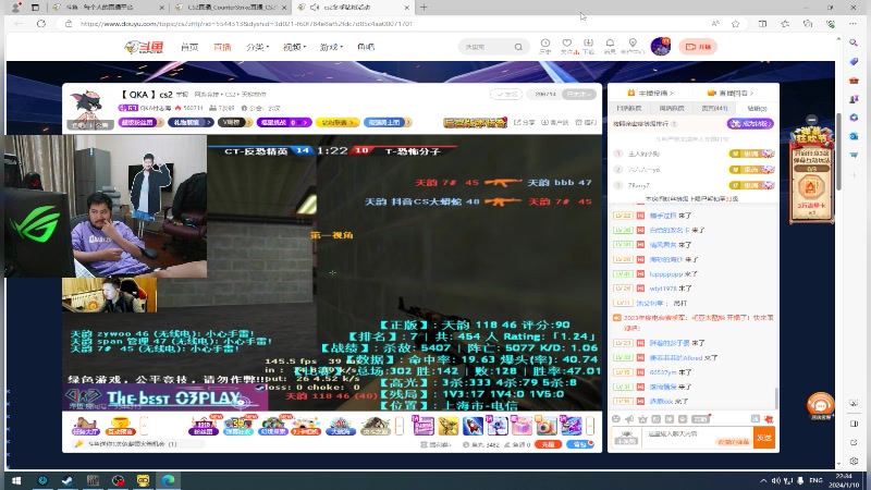【2024-01-10 22点场】Big茄子：7点上大分GOGOGO