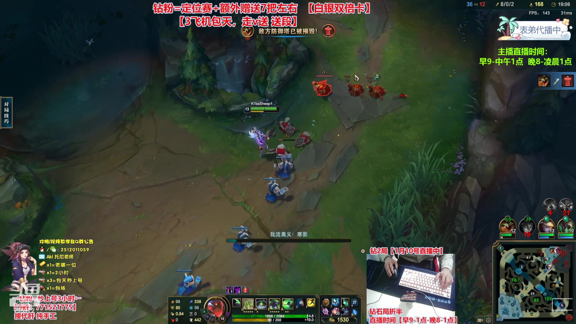 【2024-01-12 04点场】Akl托尼老师：钻粉打定位，包天送段【30岁王者阿卡丽】