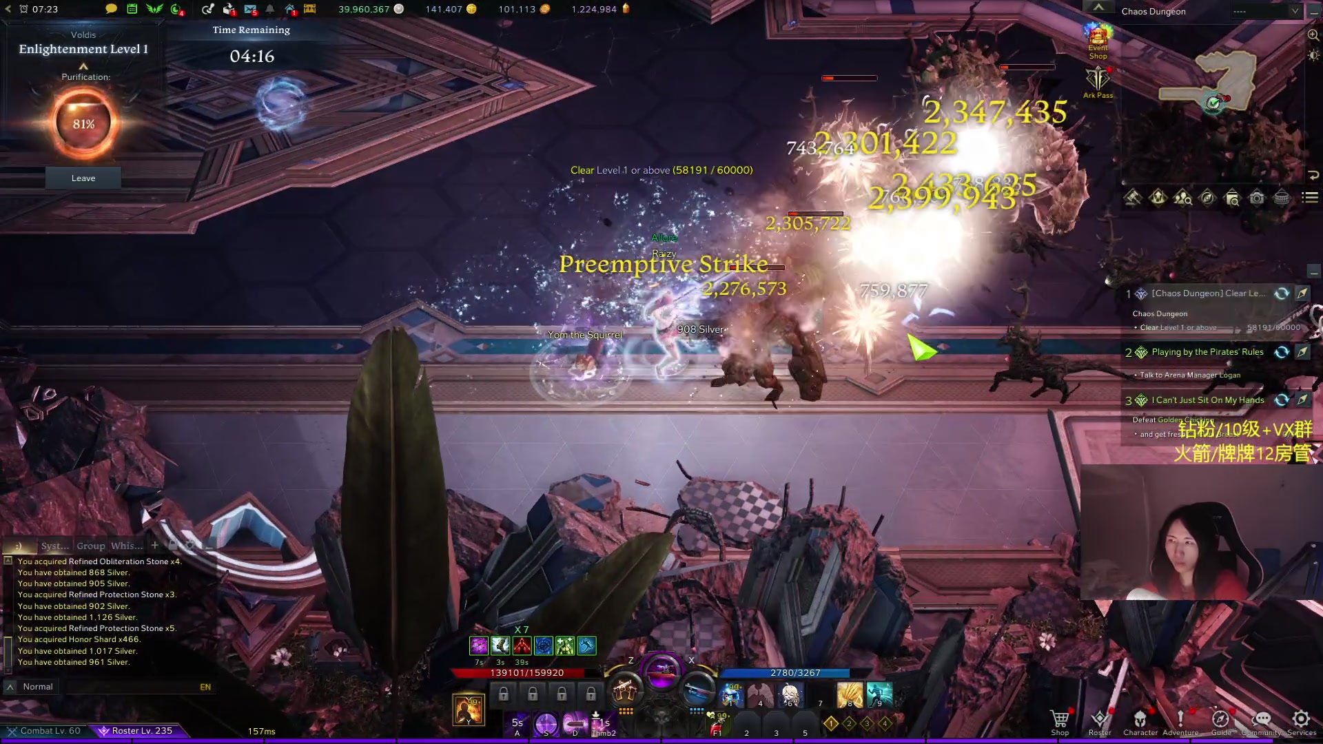 【2024-01-09 22点场】Raizy雪：方舟最强女玩家