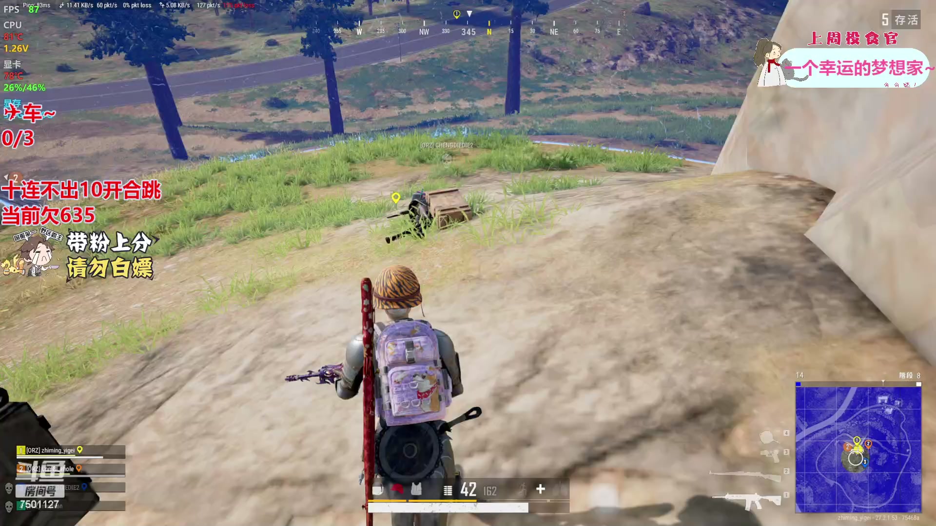 【2024-01-11 19点场】哦哟orz：【小奶团】pubg更新版启动