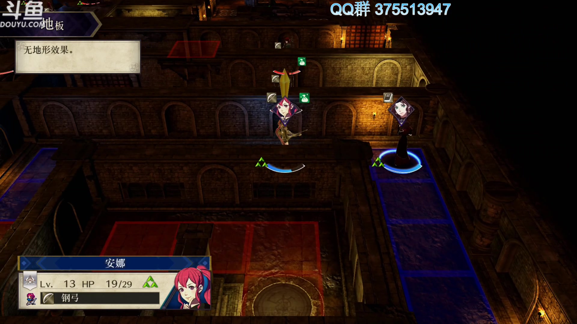 【2024-01-11 22点场】its宁玉今秋：战旗游戏真好玩