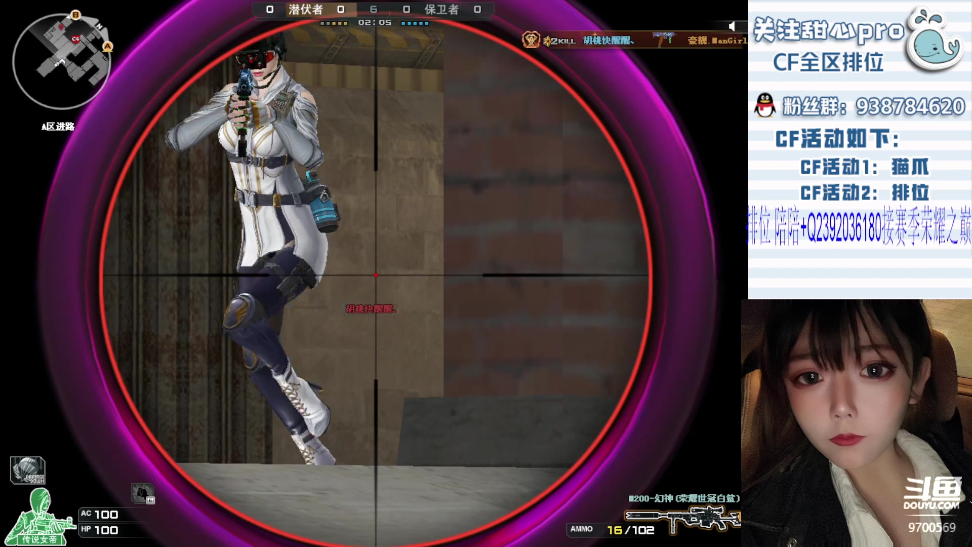 【2024-01-12 19点场】甜心pro：甜心：重生之新年吃大哥们的大饼