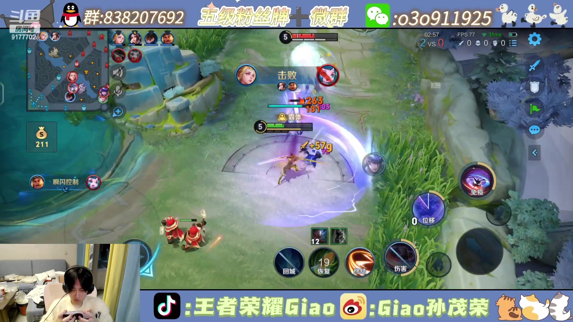 【2024-01-11 21点场】浅笑Giao：我每天都迟到何尝不是一种自律