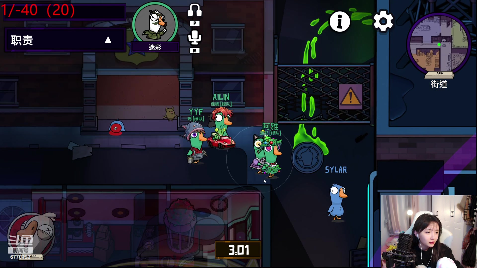 【2024-01-11 22点场】塔莉娅QAQ：社恐文静内向的小女生