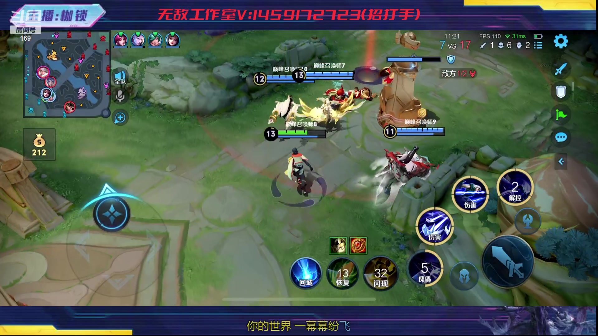 【2024-01-11 22点场】是个枷锁：冷静 沉稳 自信（修炼心性）