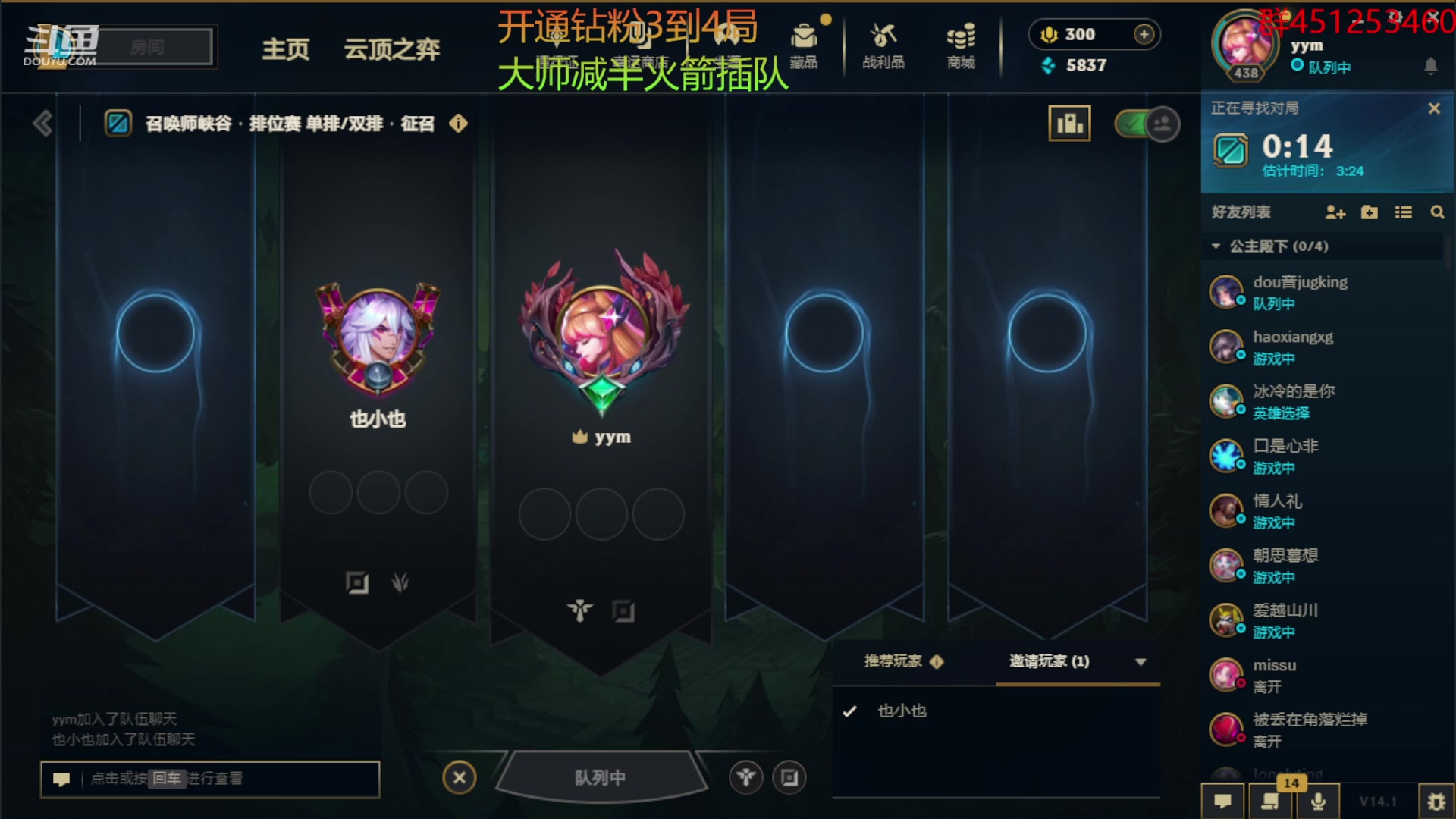 【2024-01-11 23点场】临界：临界：一区定位赛 晚点和zzc打