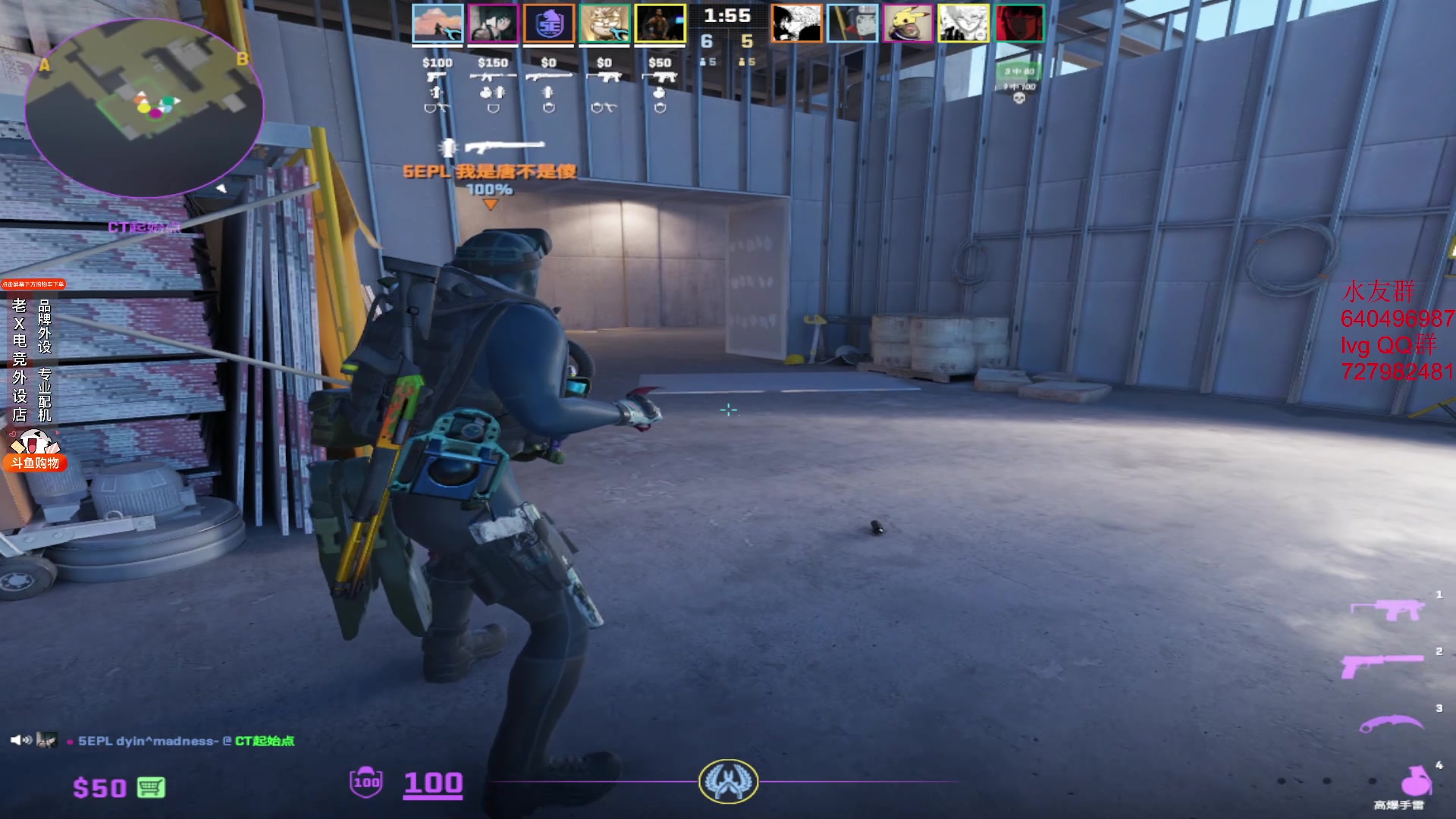 【2024-01-11 21点场】loveyou_qq：CS2 开船 NBA 帝国