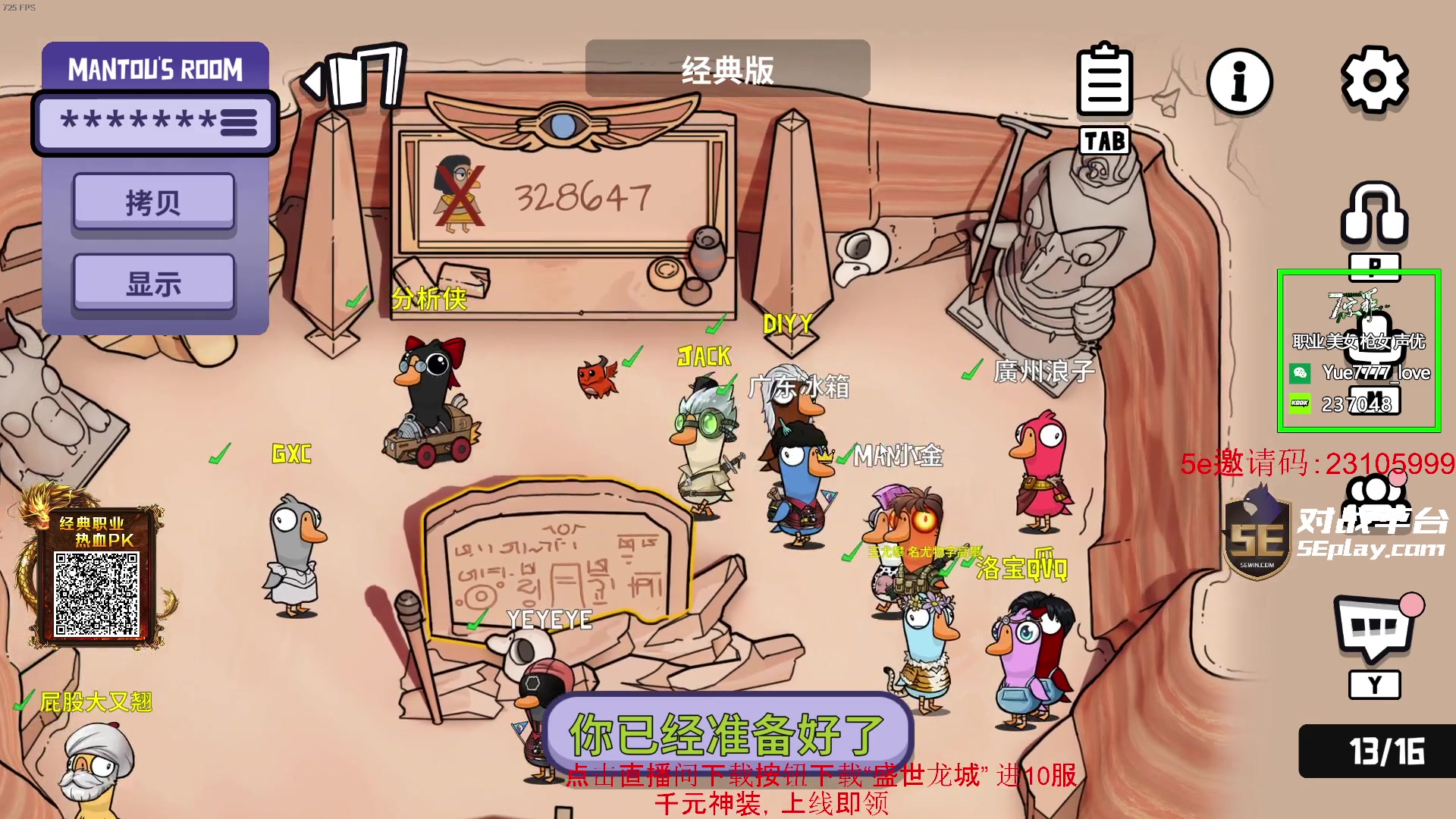 【2024-01-11 22点场】diyy刘頔：diyy:大病初愈！双倍亲密度！