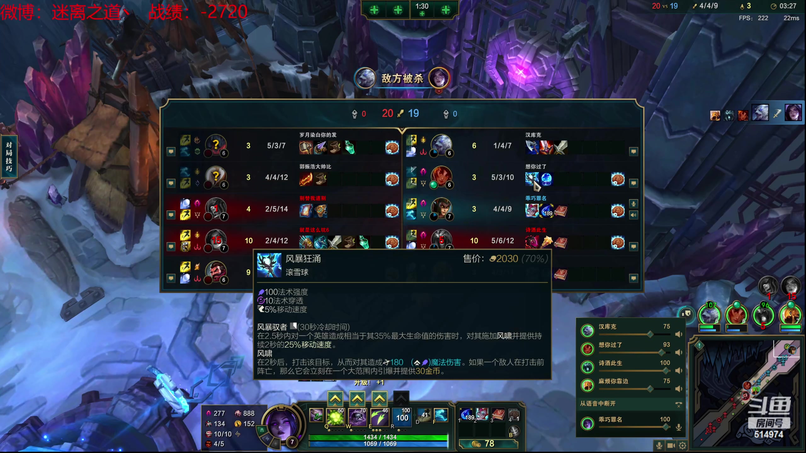 【2024-01-12 19点场】迷离之道丶：迷离劫：新人主播首播