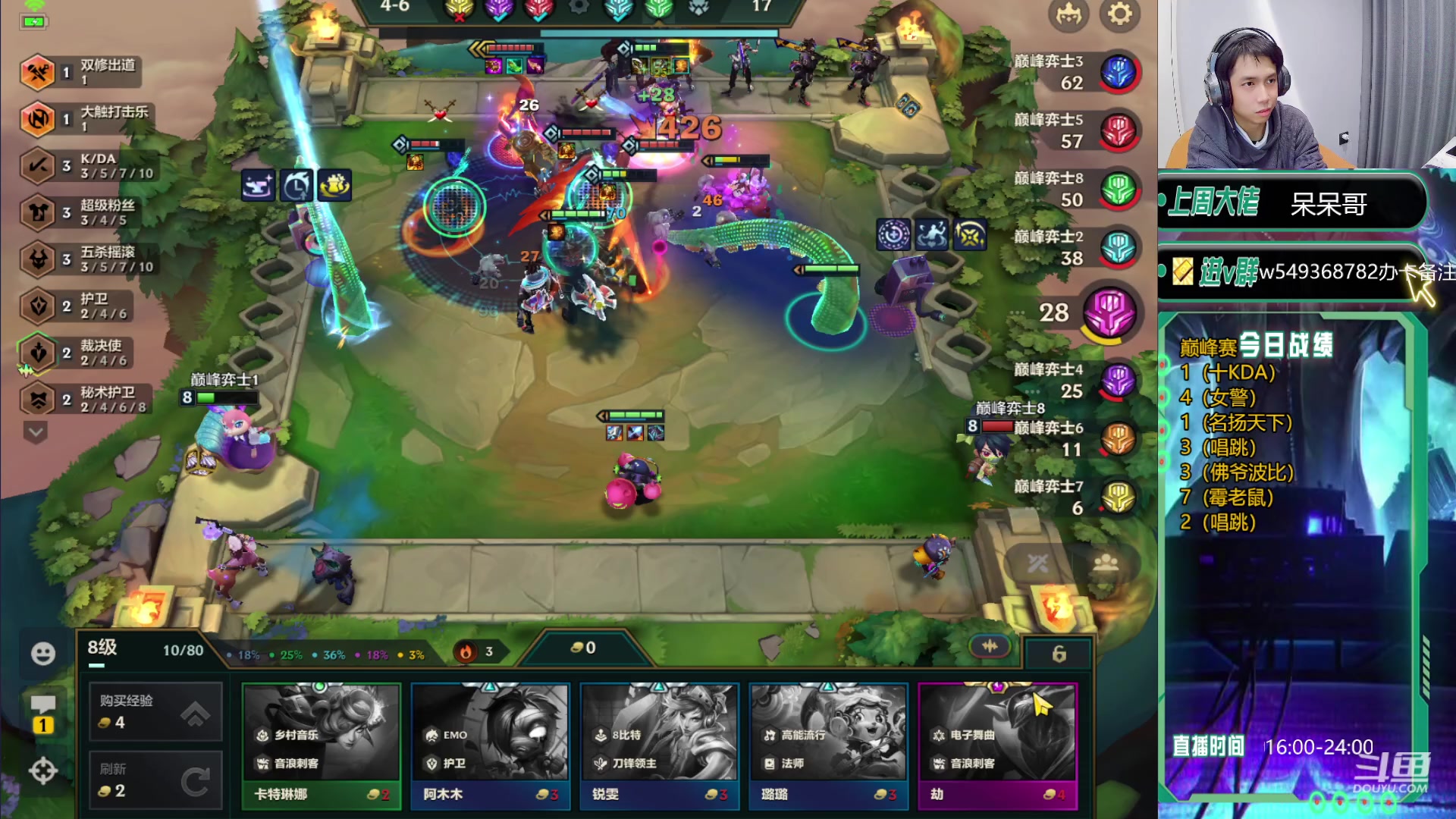 【2024-01-12 19点场】Double可乐：巅峰赛速冲~!