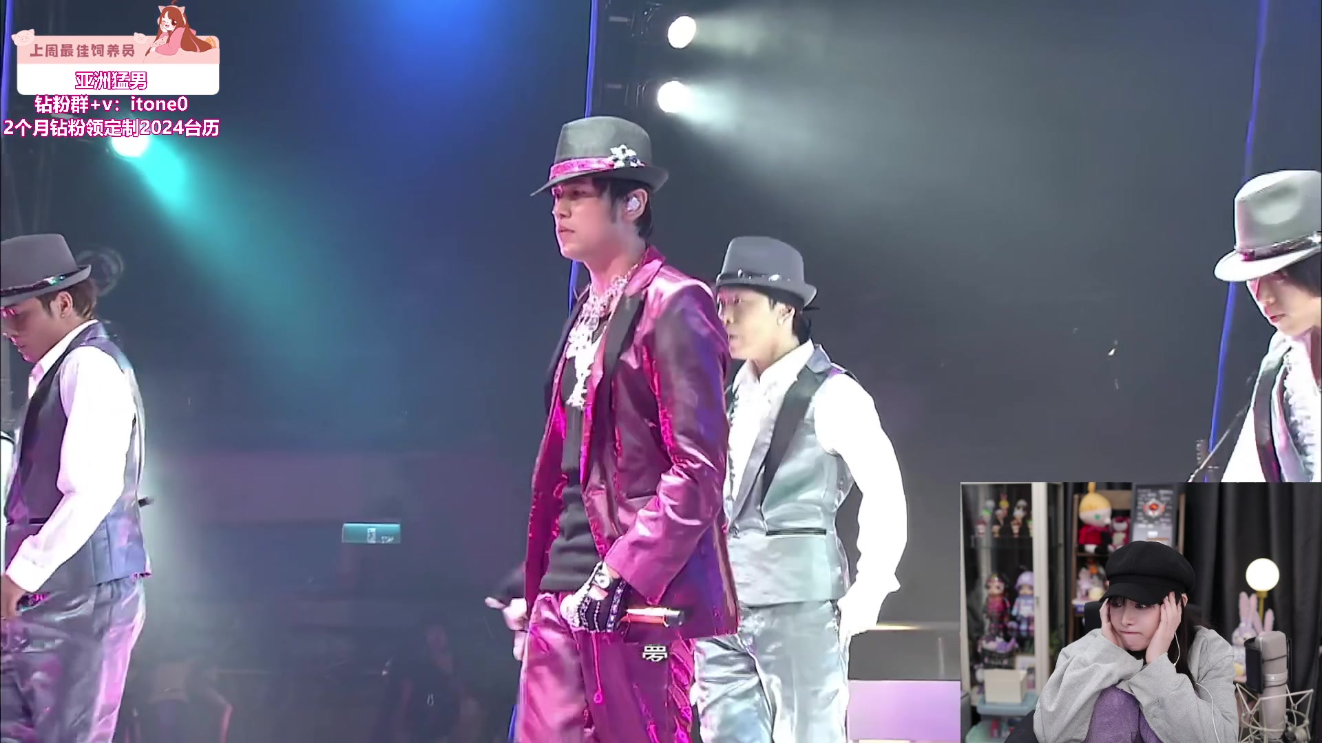 【2024-01-12 00点场】童猪啊i：今天昏昏沉沉了（钻石双倍