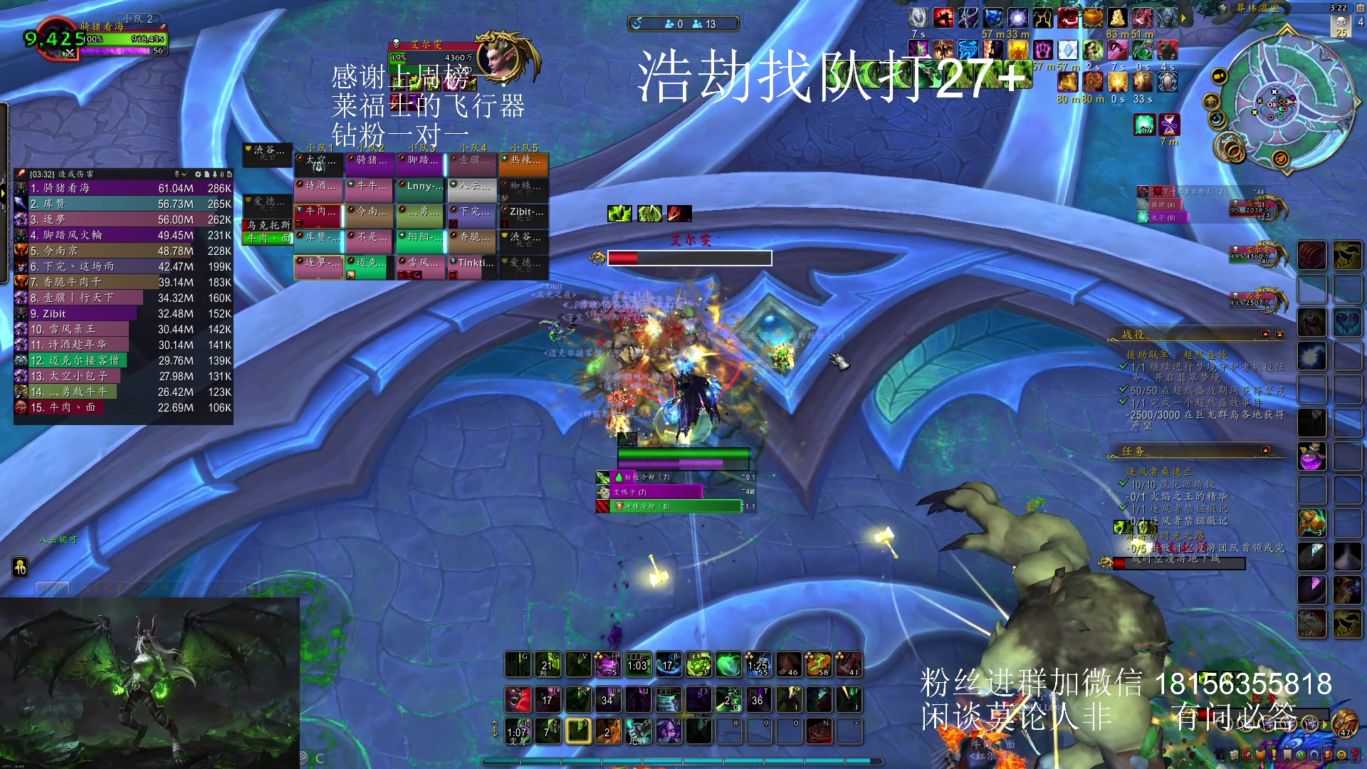【2024-01-12 14点场】许言0407：许老板：恶魔猎手团本大秘境