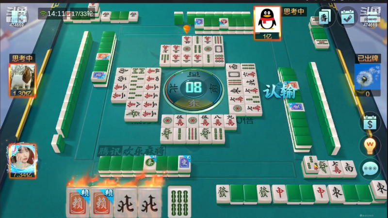 【欢乐麻将】刷白的精彩时刻 20240112 23点场