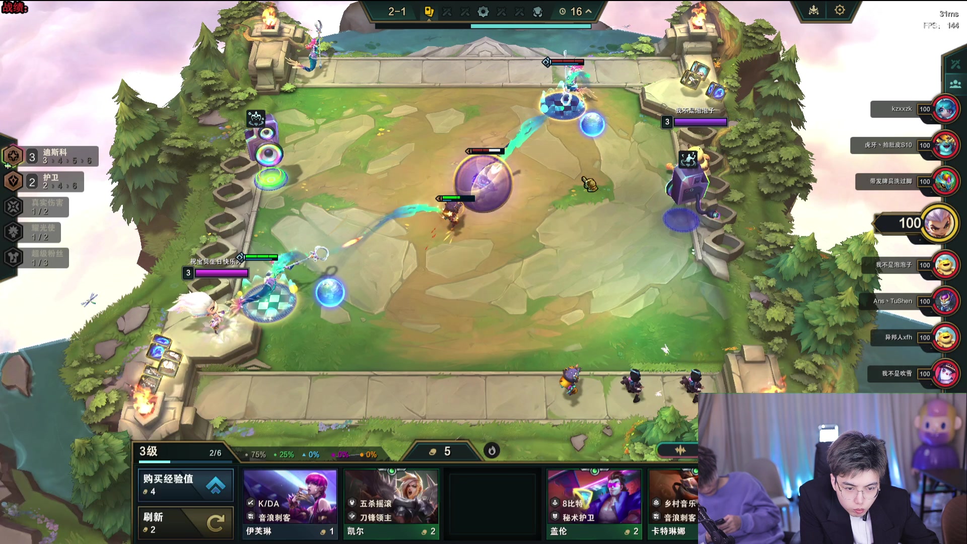 【2024-01-12 15点场】南波儿大魔王丶：把把赌没有任何运营！!