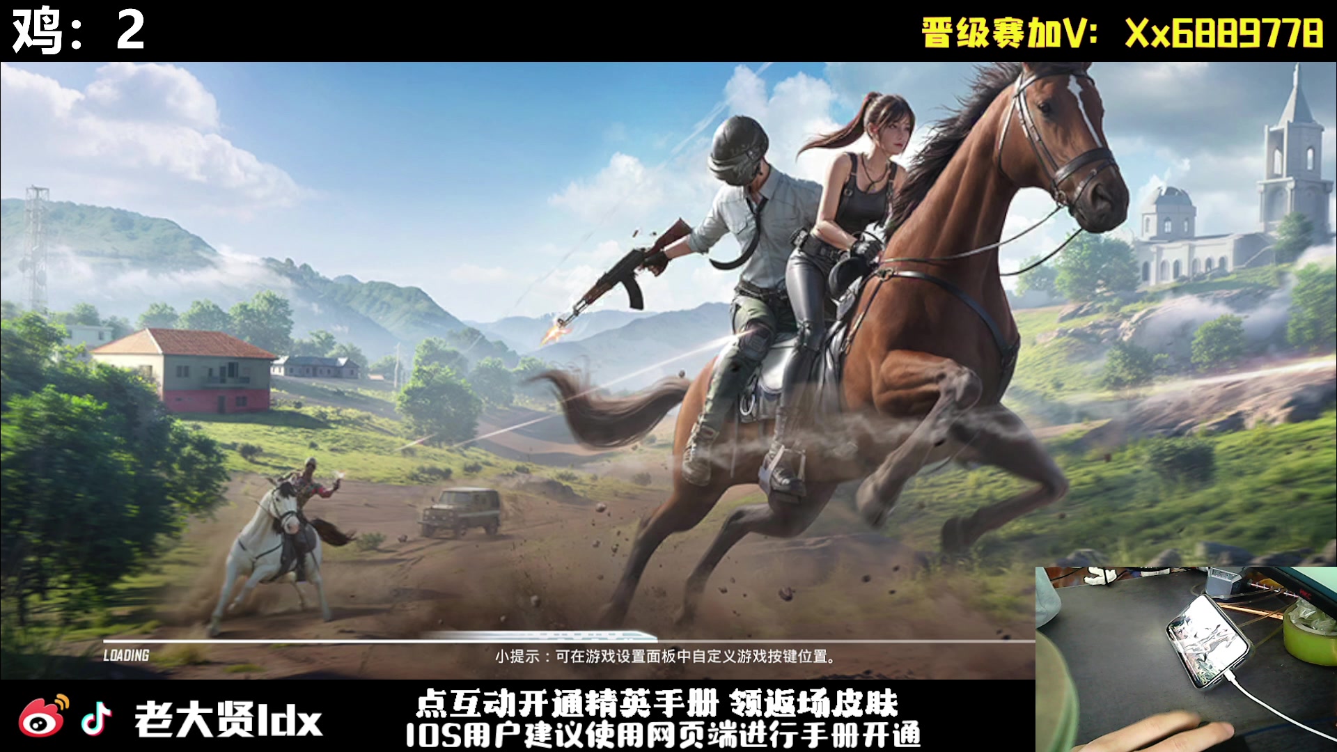 【2024-01-12 13点场】老大贤：皇冠1v4：手机的神 天花板的操作