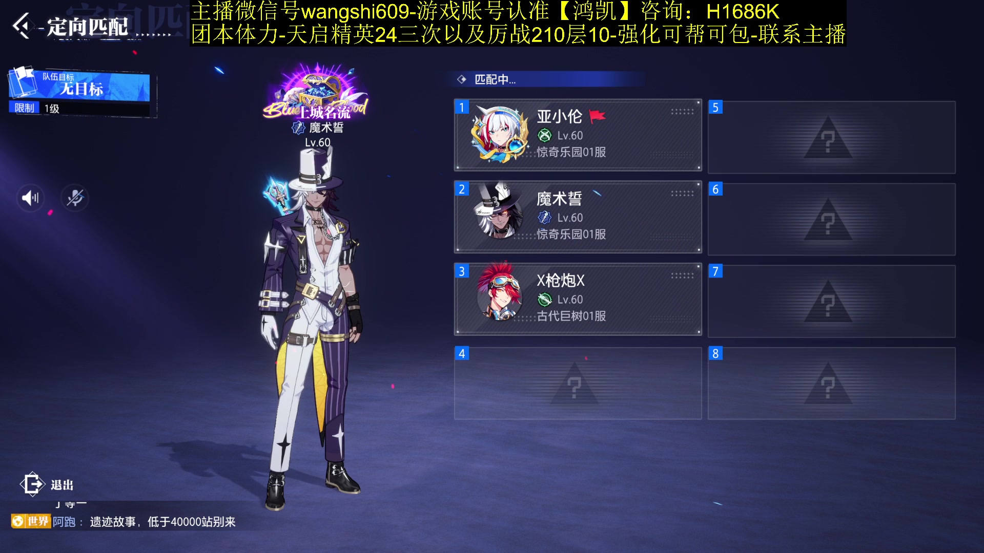 【2024-01-12 22点场】亡誓Wang：首通竞速助您圆梦