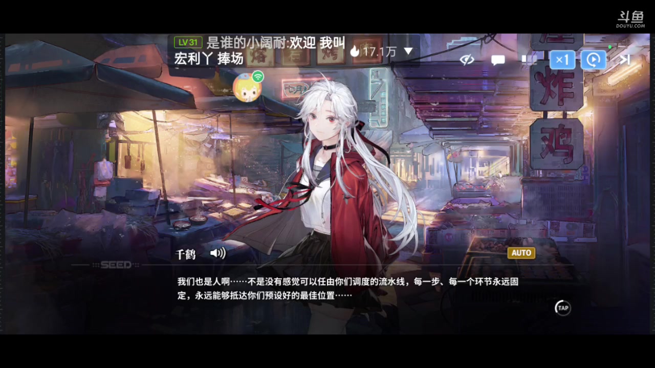 【2024-01-12 09点场】全肉馄饨：白荆回廊冲冲呀