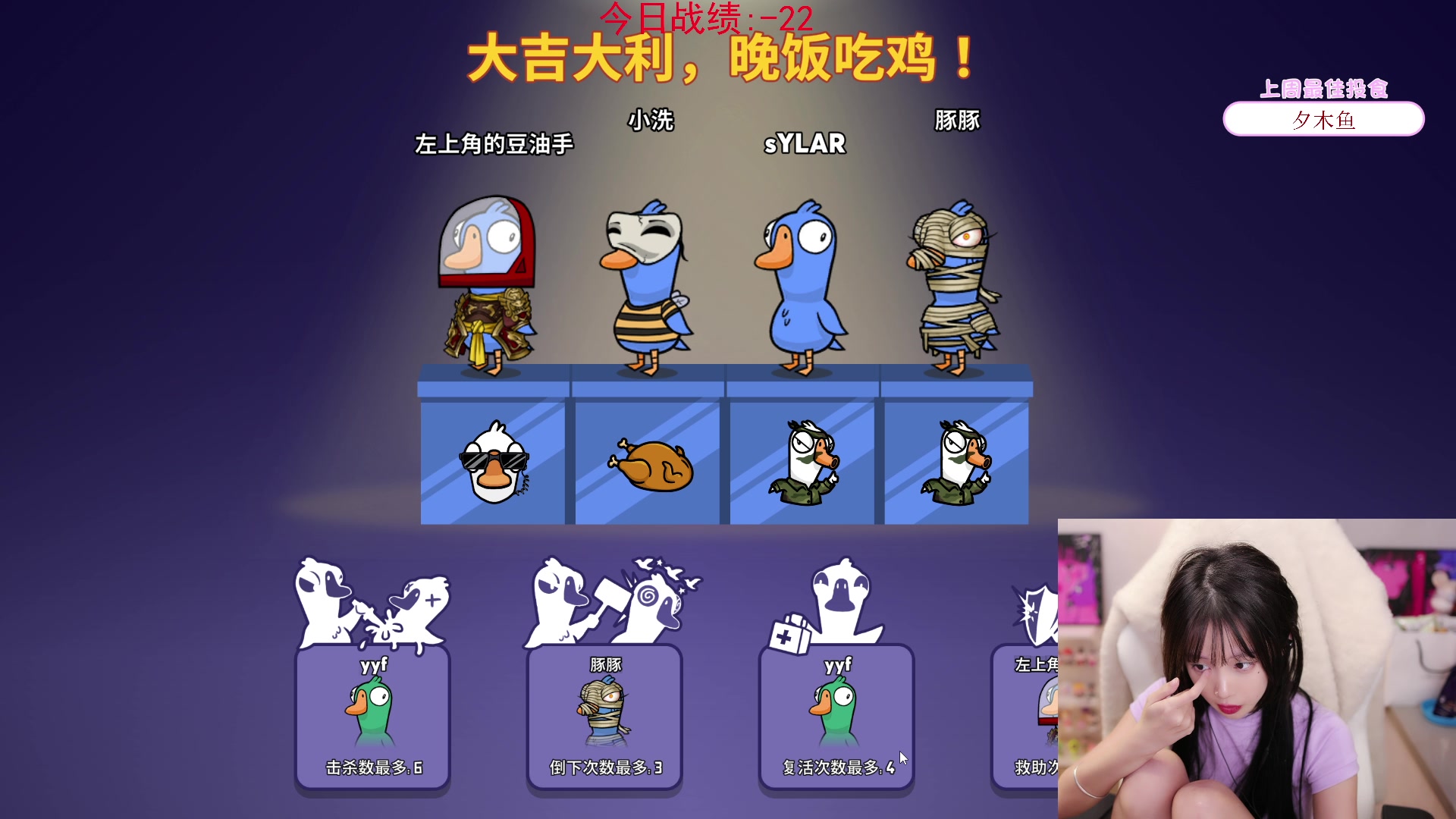 【2024-01-11 22点场】艾琳bigbaby：【双倍】重生之添柴少女