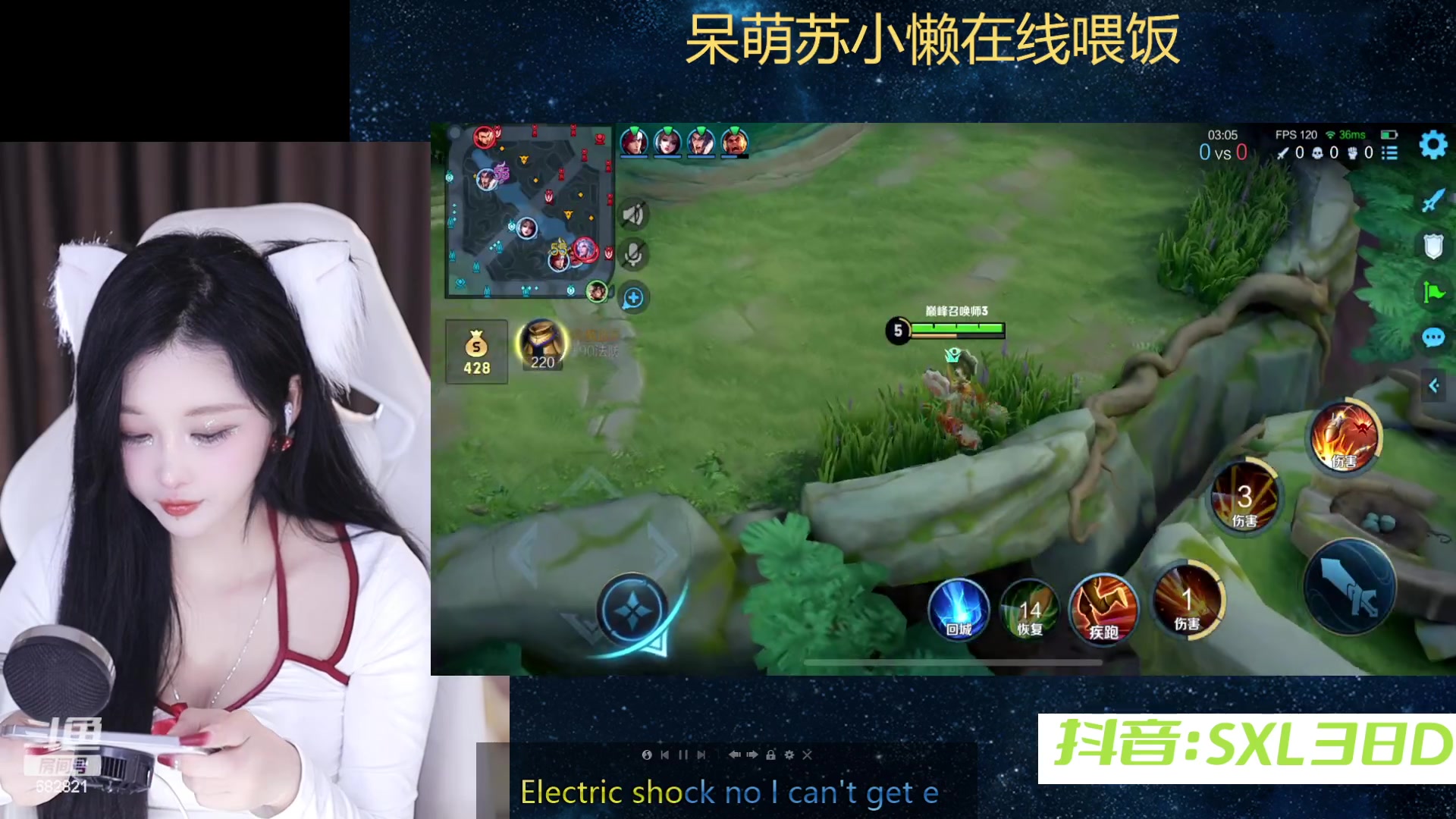 【2024-01-12 21点场】苏小懒困了：⭐呆萌懒妹无敌射手嘎嘎乱杀