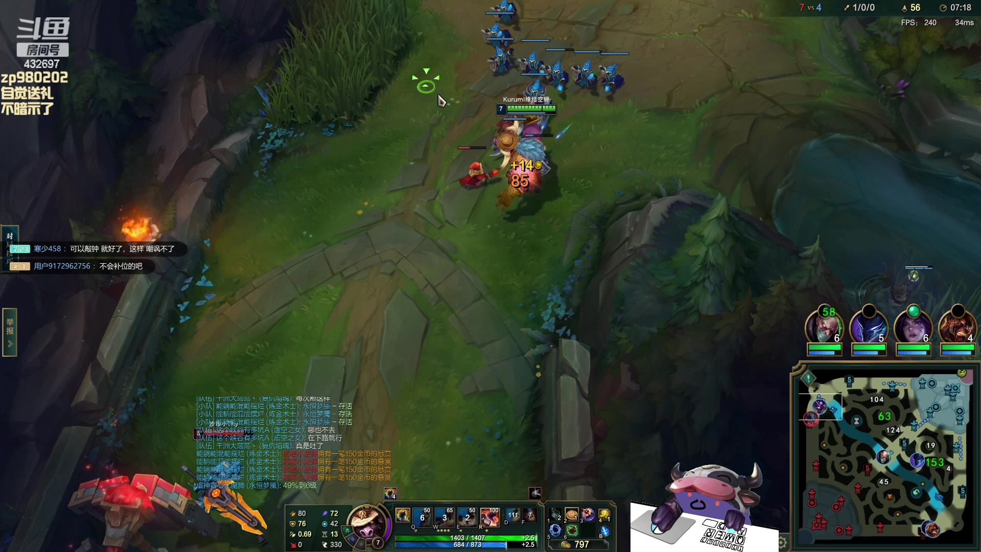 【2024-01-08 00点场】神牛教丶教主：刺客牛头法强1000WQ瞬秒