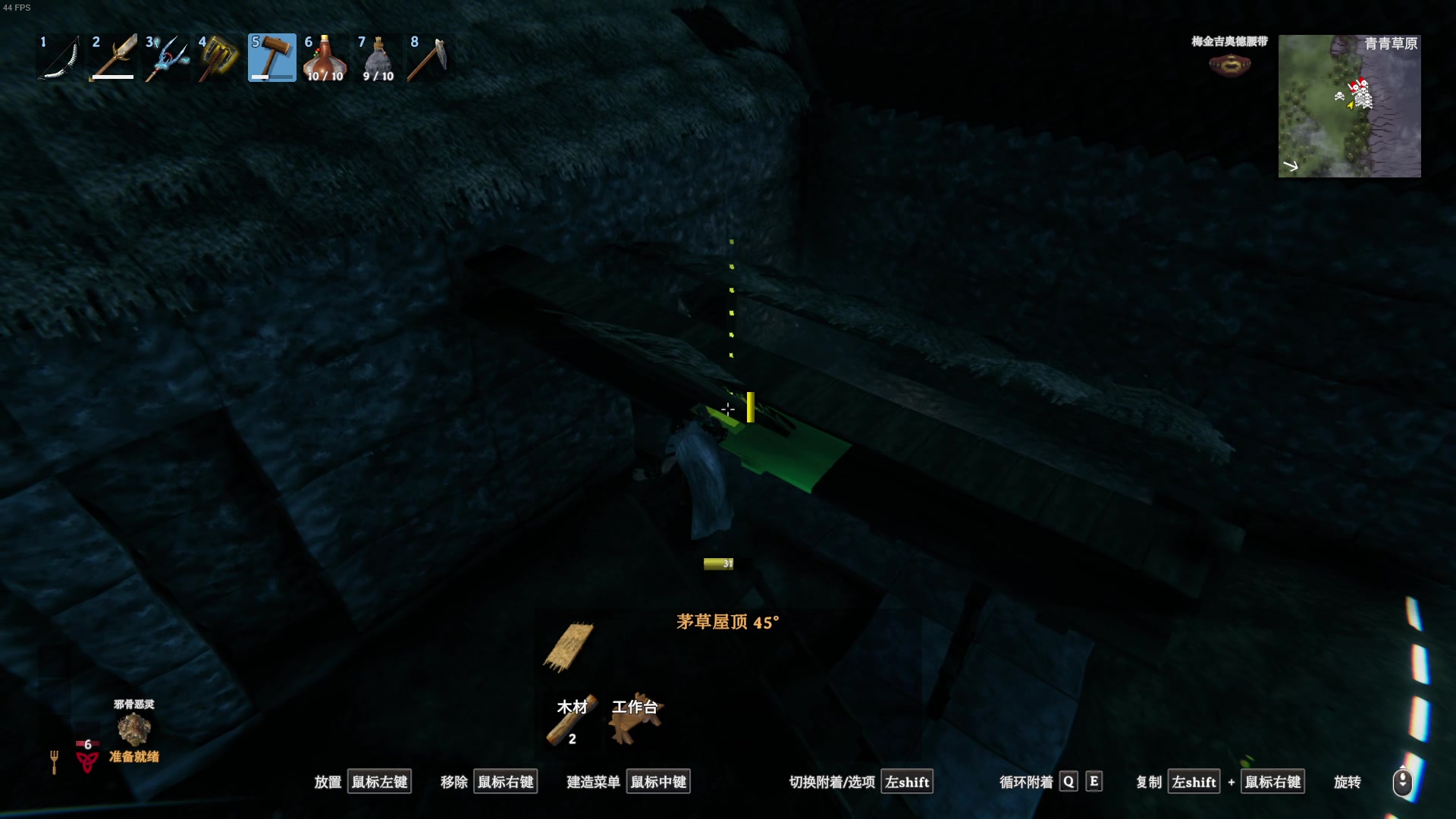 【2024-01-12 17点场】主播帝王：帝帝的游戏教室