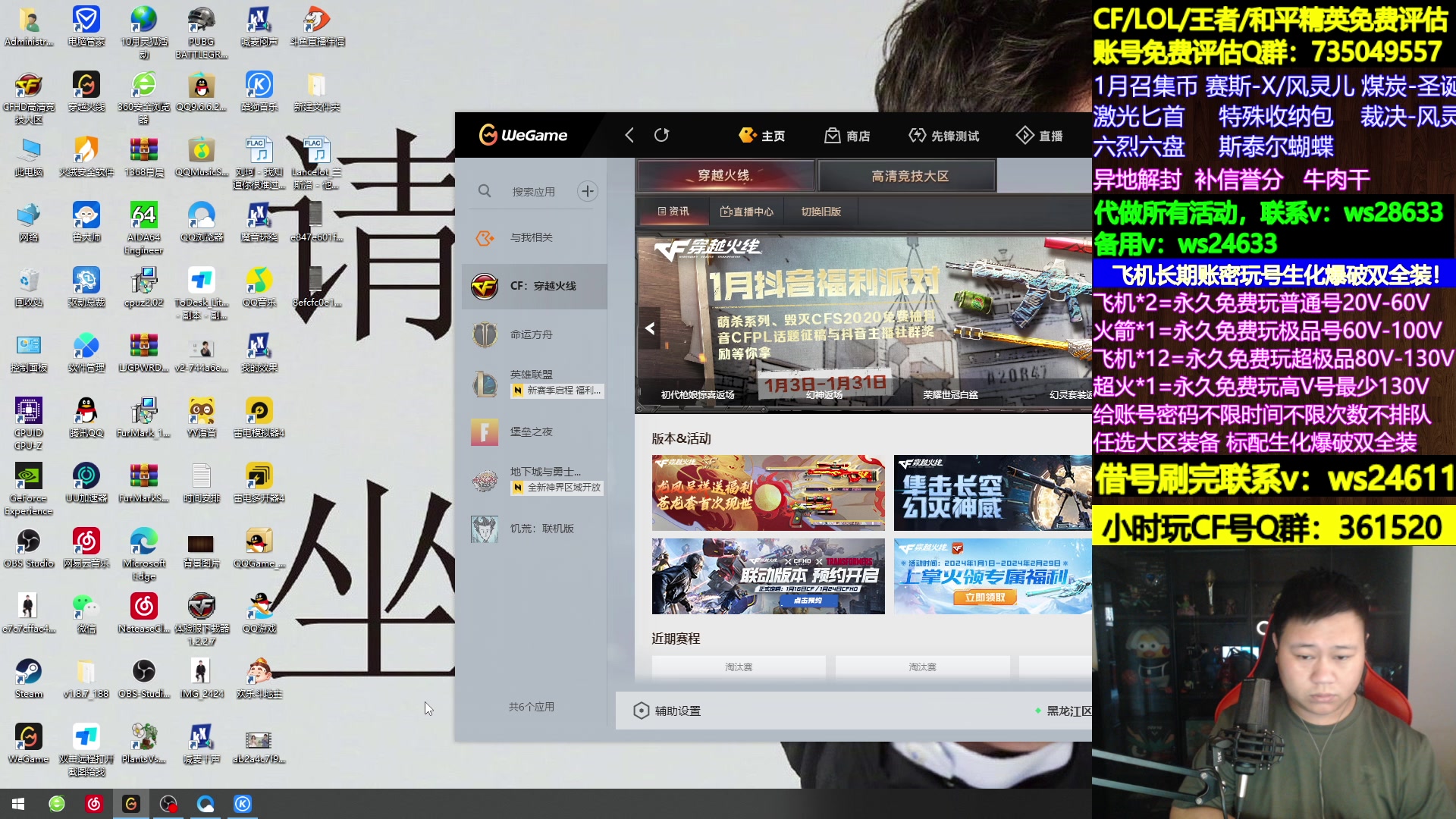 【2024-01-12 14点场】肖晨吖：肖晨：逐步恢复正常直播！