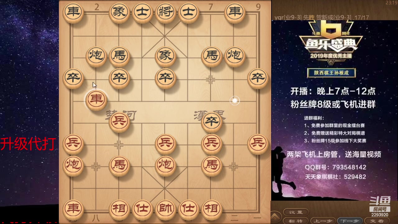【2024-01-11 22点场】日月轮回888：巅峰布局全能大师