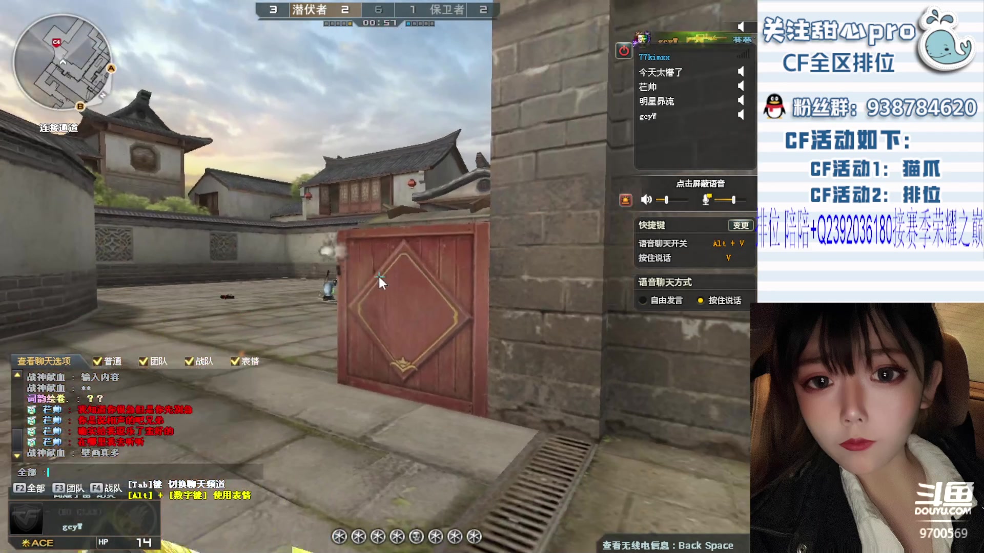 【2024-01-11 15点场】甜心pro：甜心：重生之新年吃大哥们的大饼