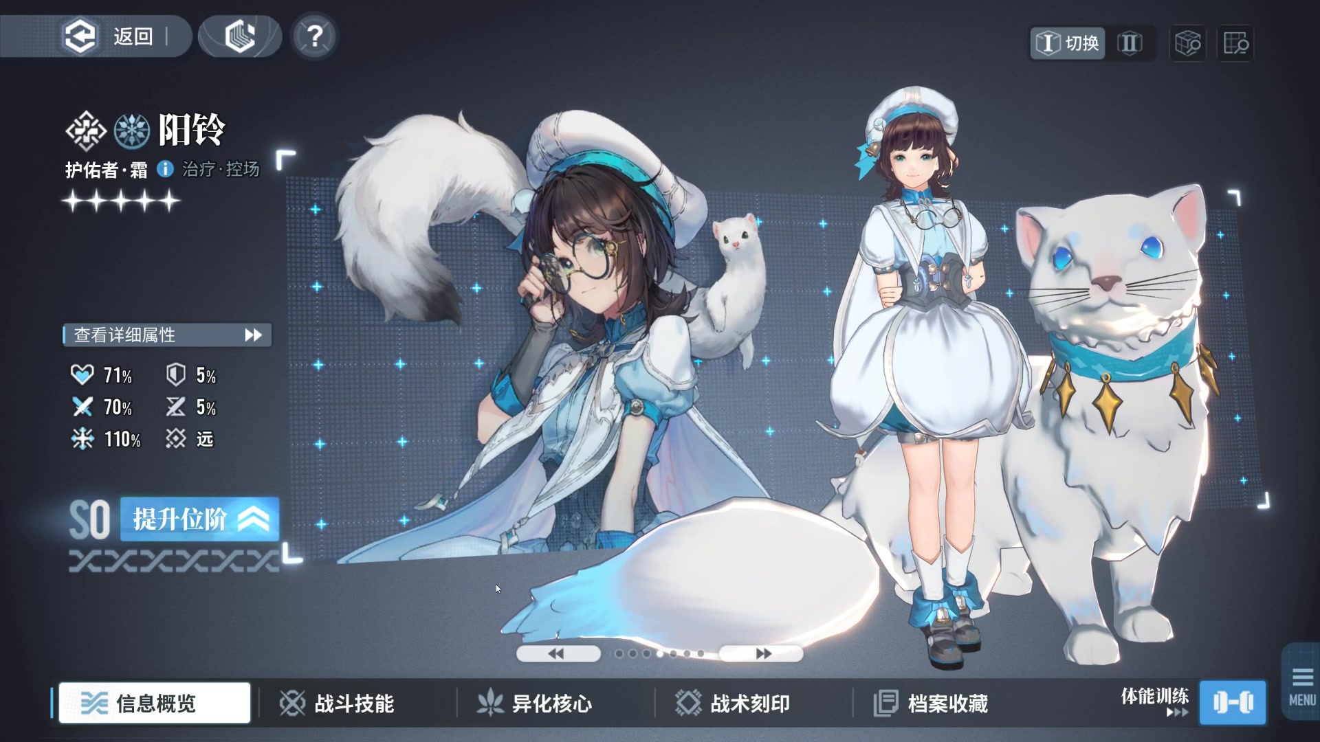 【2024-01-12 16点场】Nostalie：NO: 和黄哥试玩古剑IP新作白荆回廊