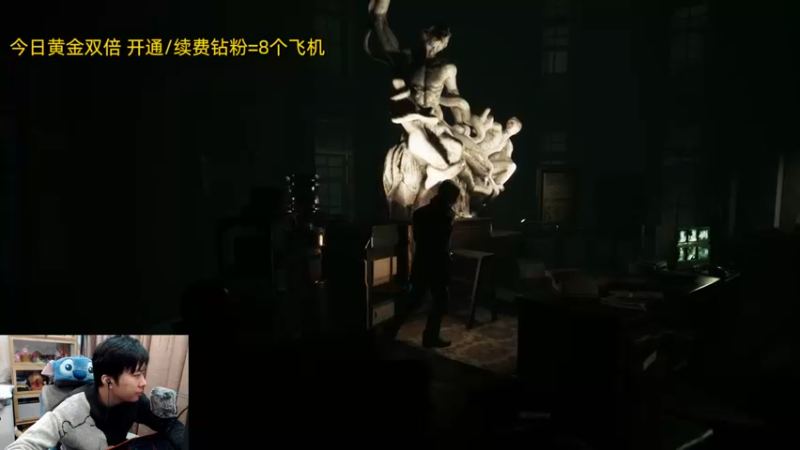 【2024-01-12 19点场】机长YG：【机长】第一恐怖游戏刺激直播中！！