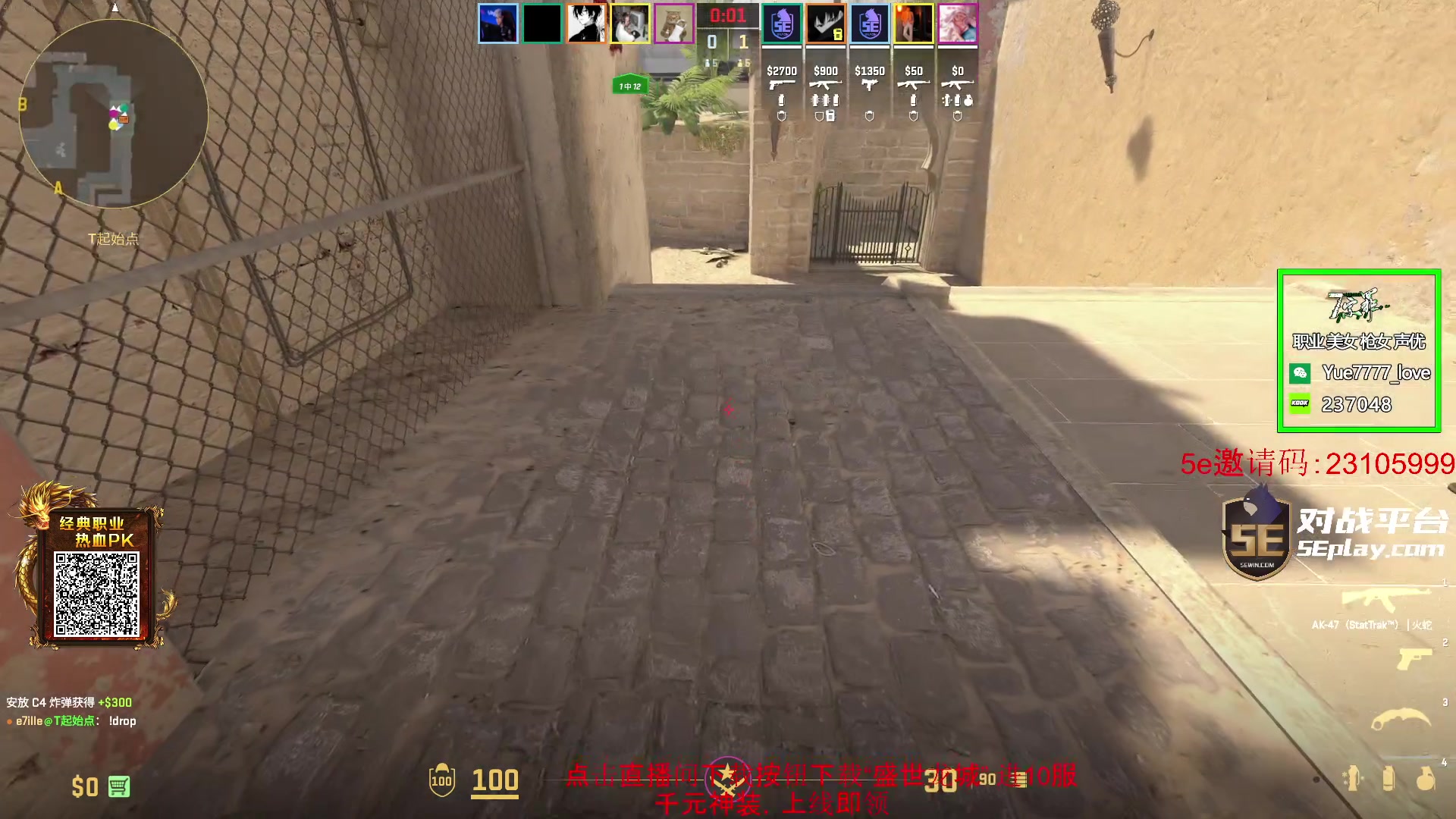 【2024-01-12 04点场】diyy刘頔：diyy:大病初愈！双倍亲密度！